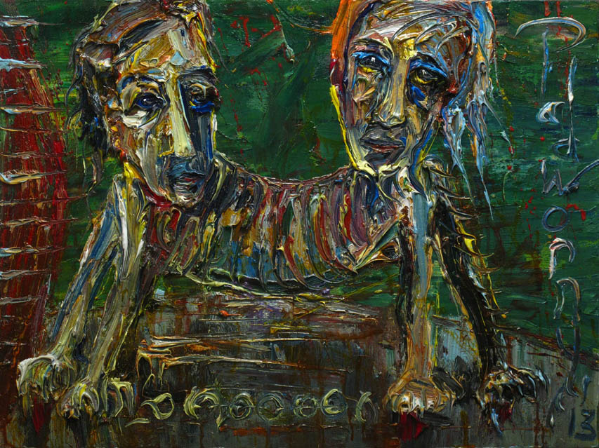 	AUDIENCE OF SENSELESS RITUALS	